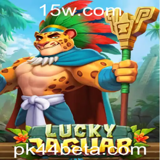 Descubra o Empolgante Mundo do LuckyJaguar: Um Guia Completo